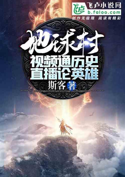 功夫熊猫官方手游